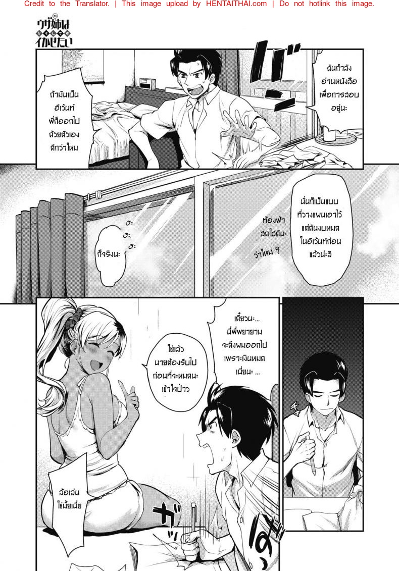 หน้า 3